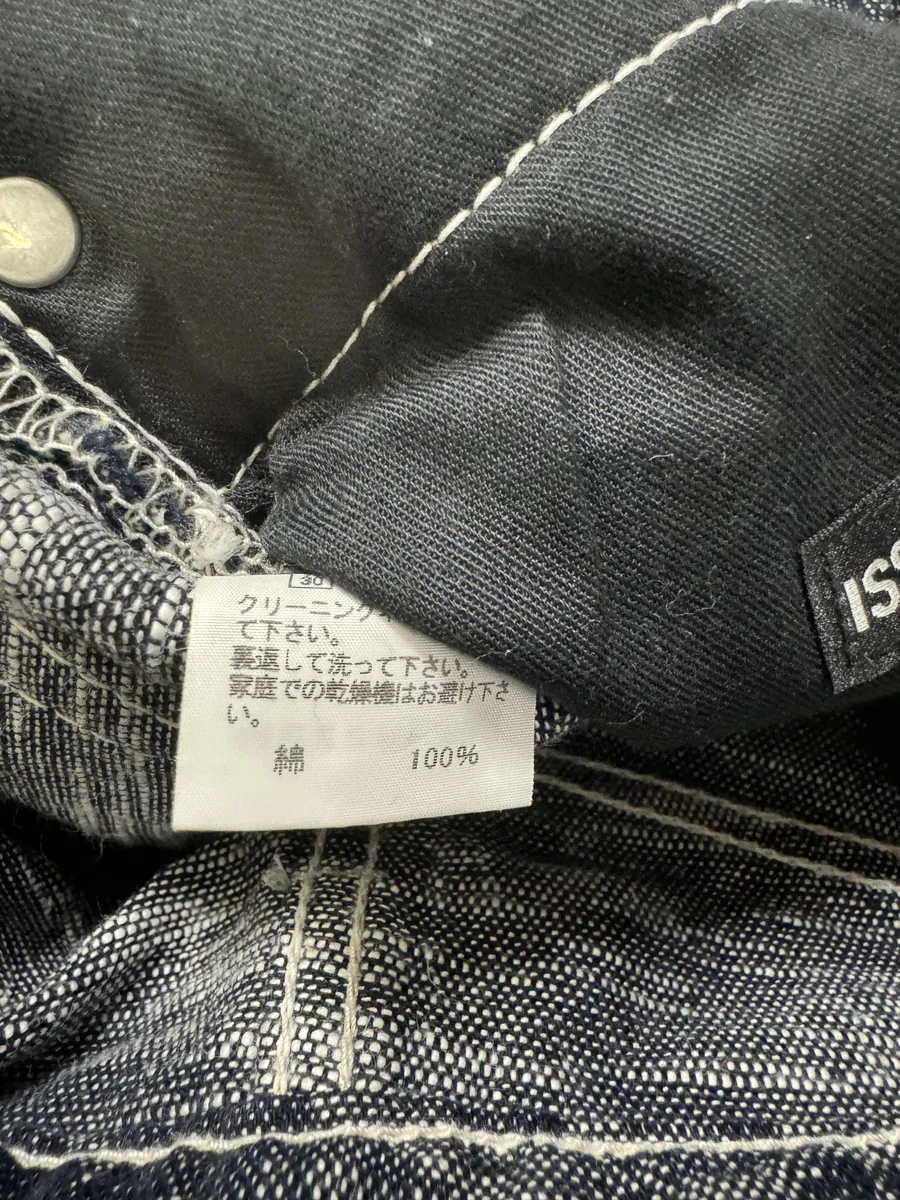 2000s Issey Miyake MEN Abstract Contemporary Relief Denim Jeans - Image 9