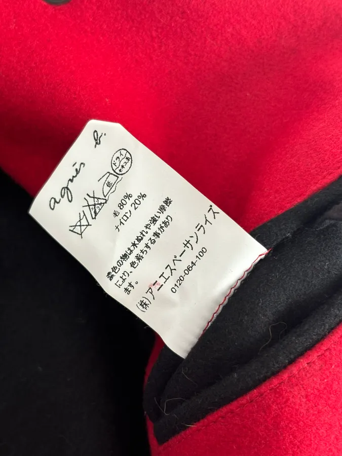 Agnes b Black Wool Contrast Collar Perfecto Jacket - Image 13