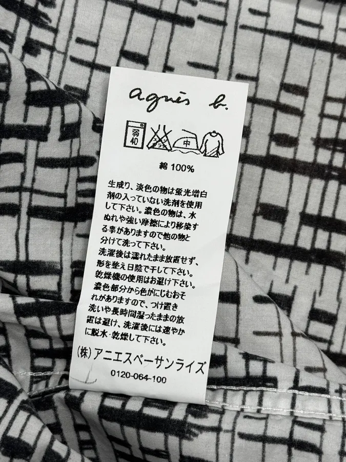 Agnès B Trompe L’oeil Script Abstract Black & White Shirt - Image 11