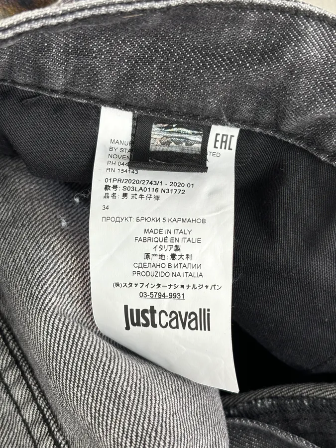 AW2018 Cavalli Fire Magma Leopard Grey Denim Jeans - Image 8