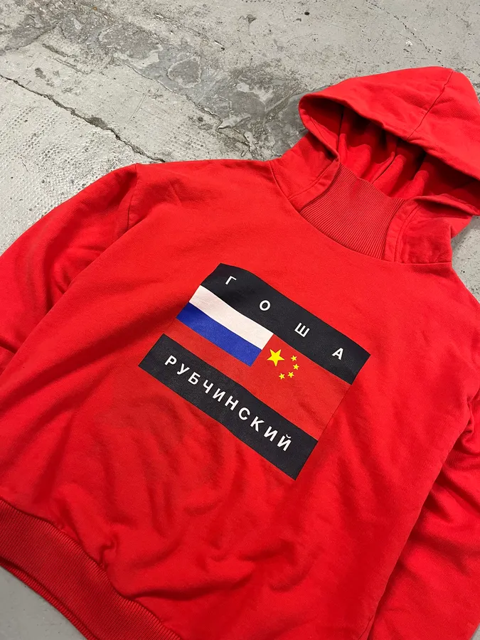 Gosha Rubchinskiy Flags Red Hoodie - Image 8
