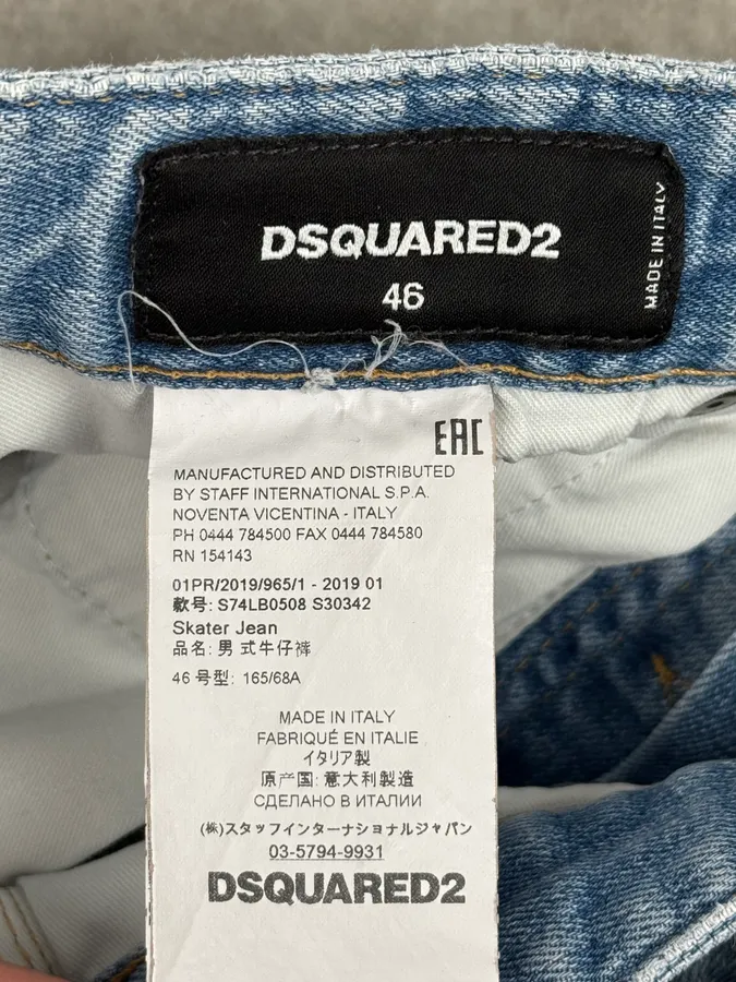 SS2019 DSquared2 Blue Camo Denim Jeans - Image 10