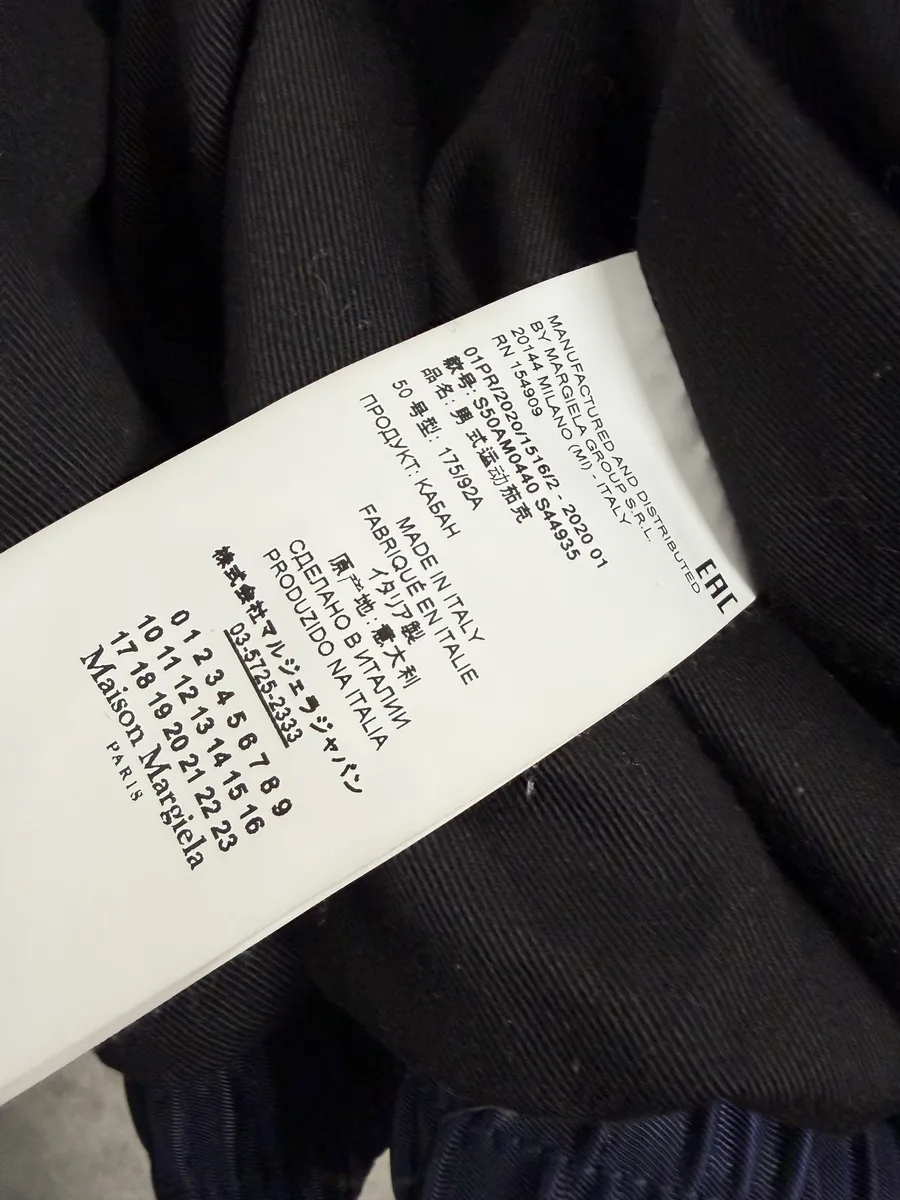 SS2020 Maison Margiela Navy Nylon Bomber Jacket - Image 11