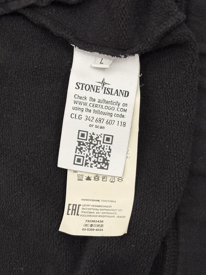 Stone Island Black Signature Zip-up Hoodie - Image 12